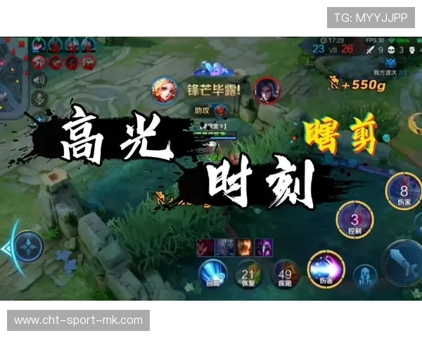 王者荣耀高光瞬间操作演示，王者高光时刻怎么打开