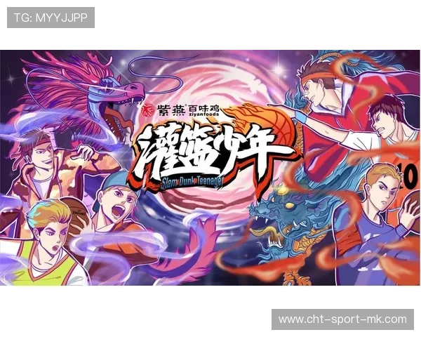 篮球少年是中国希望的象征,篮球少年语录精选