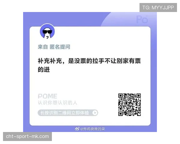 [战队名]官方公告：关于粉丝在赛场投掷杂物的行为，我们将追究到底🚫（40 ）